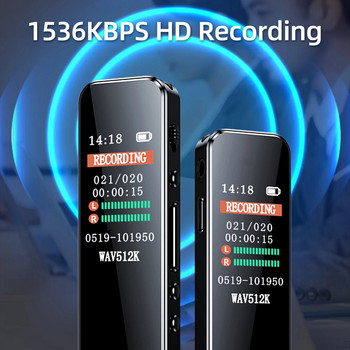 Цифров диктофон Преносим активиран аудио рекордер 1536KBPS HD запис MP3 плейър за лекции Срещи Интервю в клас