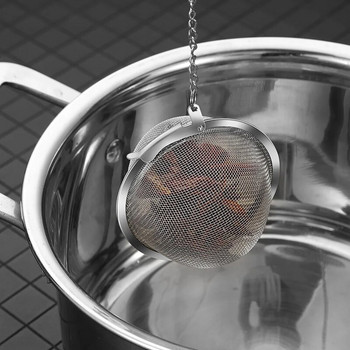 1 τεμ. 304 Ανοξείδωτο ατσάλι Spice Tea Ball Tea Infuser Sphere Locking Strainer Mesh Infuser Φίλτρο τσαγιού φίλτρα Εργαλεία κουζίνας