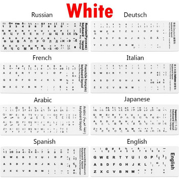 Многоезични стикери за клавиатура Замяна на испански/английски/руски/немски/арабски/италиански/японски букви за лаптоп компютър