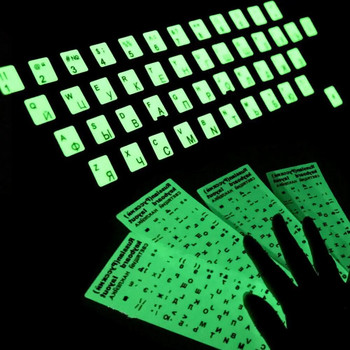 Ισπανικά Αγγλικά Ρωσικά Αραβικά Γαλλικά Φωτεινά αυτοκόλλητα πληκτρολογίου για φορητό υπολογιστή Επιτραπέζιου υπολογιστή Πίνακας πληκτρολογίου νύχτας Αδιάβροχο αυτοκόλλητο