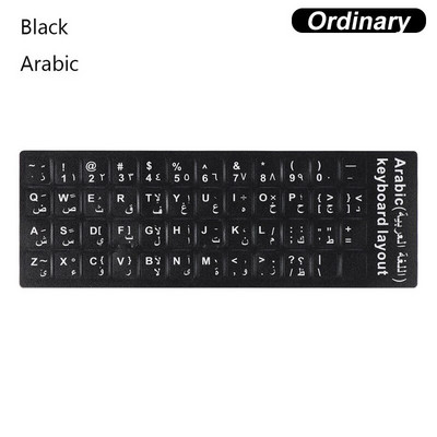 Ispanų anglų rusų arabų prancūzų šviečiančios klaviatūros lipdukai nešiojamam kompiuteriui stalinio kompiuterio klaviatūros nakties šviesos dulkėms atsparus lipdukas