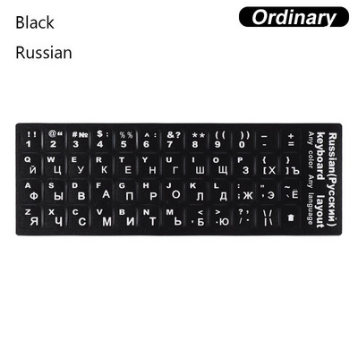 Ispanų anglų rusų arabų prancūzų šviečiančios klaviatūros lipdukai nešiojamam kompiuteriui stalinio kompiuterio klaviatūros nakties šviesos dulkėms atsparus lipdukas