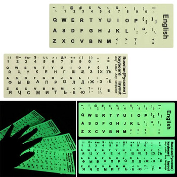 Светещи стикери за клавиатура, буквено защитно фолио, азбучно оформление за лаптоп, испански/английски/руски/арабски/френски език