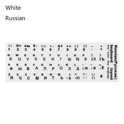 Šviečiantys klaviatūros lipdukai raidžių apsauginės plėvelės abėcėlės išdėstymas nešiojamam kompiuteriui ispanų / anglų / rusų / arabų / prancūzų kalba
