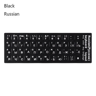 Šviečiantys klaviatūros lipdukai raidžių apsauginės plėvelės abėcėlės išdėstymas nešiojamam kompiuteriui ispanų / anglų / rusų / arabų / prancūzų kalba