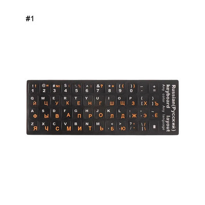 Orosz betűs billentyűzet matricák matt PVC nyelvű billentyűzet matrica notebook számítógéphez asztali billentyűzet billentyűzet laptophoz
