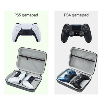 Για PS5/PS4 Δύο Gamepad EVA Gamepad Carry Case EVA Cover Shell Προστατευτική θήκη για αξεσουάρ χειριστηρίου Sony PS5/PS4