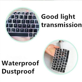 14-инчов протектор на капака на клавиатурата HP Стикери за клавиатура Многоцветен мек силиконов водоустойчив защитен филм за компютър