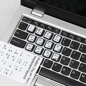 Стикери за защита на клавиатурата на лаптоп компютър Устойчиви на износване испански/английски/руски/немски/арабски/италиански/японски букви