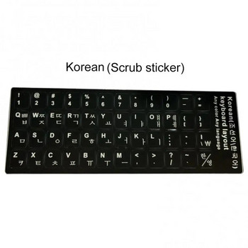 Стикер за капачка на клавиша на клавиатурата Корейски Руски Испански Английски Френски Японски Арабски Букви Стикер за клавиатура на компютър и лаптоп