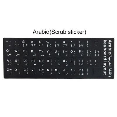 Klaviatūros klavišų dangtelio lipdukas Korėjiečių rusų ispanų anglų prancūzų japonų arabų raidžių PC nešiojamojo kompiuterio klaviatūros lipdukas