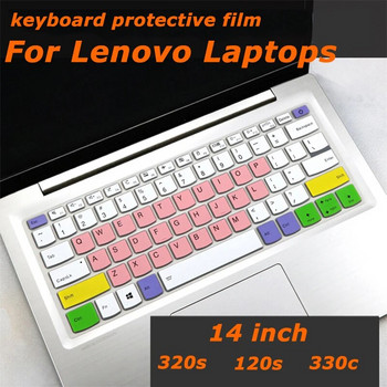 14-инчов капак за клавиатура на лаптоп Протекторно фолио за преносим компютър Прахоустойчив силикон за Lenovo IdeaPad 320s 120s 330c Аксесоари за многократна употреба