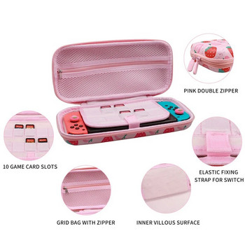 Strawberry Преносима EVA чанта за съхранение за Nintendo Switch Console Case Cover за Nintend Switch NS Controller Bag Аксесоари за игри