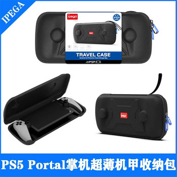 PG-P5P12 за PS5 Portale Handheld EVA Hard Bag Handheld Console ultrathin Mech Storage Case Удароустойчива твърда чанта за съхранение за пътуване