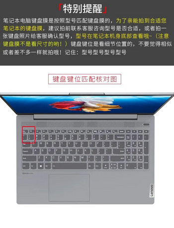 για φορητό υπολογιστή Lenovo IdeaPad 3 15ABA7 15ALC6 15ITL6 15,6\'\' 2021 15,6 ιντσών φορητό υπολογιστή σιλικόνης Κάλυμμα πληκτρολογίου Προστατευτικό φιλμ Δέρμα