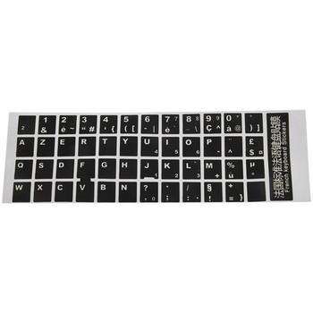 Бели букви French Azerty Капак за стикер за клавиатура Черен за лаптоп