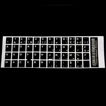 Бели букви French Azerty Капак за стикер за клавиатура Черен за лаптоп