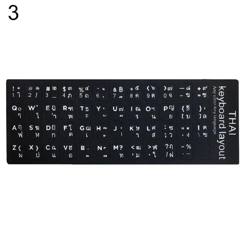 Orosz Francia Angol Arab Spanyol Billentyűzet matricák Betű ábécé elrendezés borító matrica laptop asztali számítógéphez