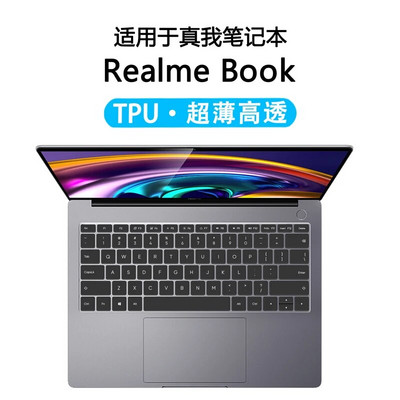„Realme Book Prime“ nešiojamojo kompiuterio 2022 „realme Book Cloud“ 14 colių „Realme Book Slim“ silikoninis nešiojamojo kompiuterio klaviatūros dangtelio apsauginis dangtelis