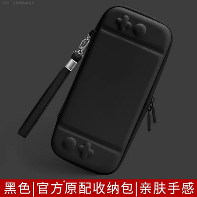 „Nintendo Switch“ ir „OLED“ ir „Lite“ dėklo priedų konsolės laikymo maišelis „Funda Protection Estuche Carcasa Etui Protector“