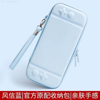 „Nintendo Switch“ ir „OLED“ ir „Lite“ dėklo priedų konsolės laikymo maišelis „Funda Protection Estuche Carcasa Etui Protector“