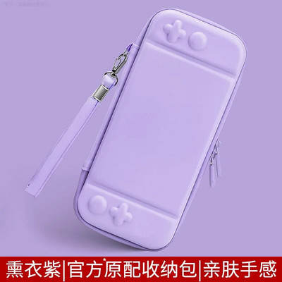 „Nintendo Switch“ ir „OLED“ ir „Lite“ dėklo priedų konsolės laikymo maišelis „Funda Protection Estuche Carcasa Etui Protector“