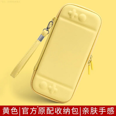 „Nintendo Switch“ ir „OLED“ ir „Lite“ dėklo priedų konsolės laikymo maišelis „Funda Protection Estuche Carcasa Etui Protector“