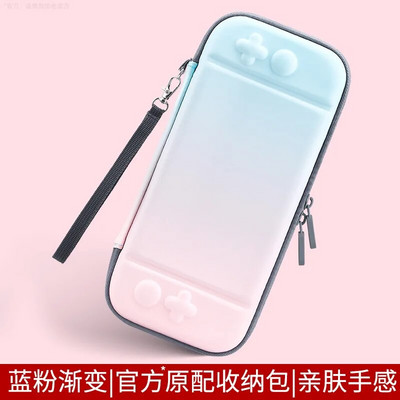 „Nintendo Switch“ ir „OLED“ ir „Lite“ dėklo priedų konsolės laikymo maišelis „Funda Protection Estuche Carcasa Etui Protector“