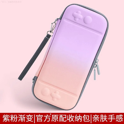 „Nintendo Switch“ ir „OLED“ ir „Lite“ dėklo priedų konsolės laikymo maišelis „Funda Protection Estuche Carcasa Etui Protector“