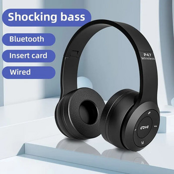P47 Безжични Bluetooth слушалки Сгъваеми стерео слушалки Супер бас микрофон за намаляване на шума за лаптоп PC TV