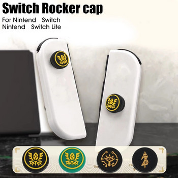 1/4 Pairs Joystick Protective Caps for Nintend Switch/Switch Lite Αξεσουάρ Κονσόλα παιχνιδιών Joystick Αντιολισθητικό κάλυμμα