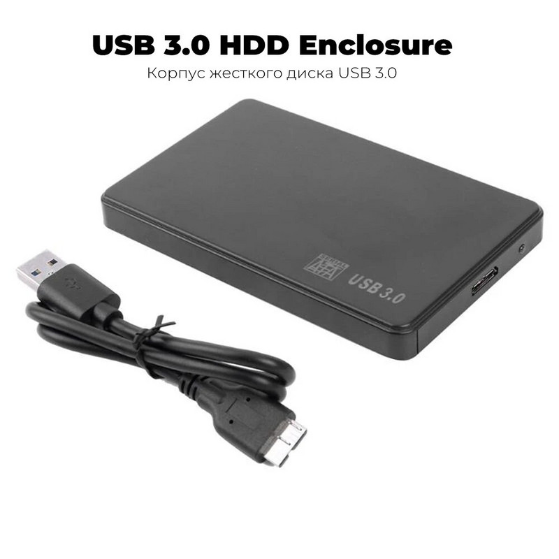 2,5 collu SATA USB3.0 cietā diska korpusa mobilā cietā diska korpusi SSD ārējās atmiņas cietā diska kastei