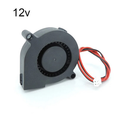 Охлаждащ вентилатор DC 5v 12v 24V 5015 радиален турбо вентилатор 50x15MM Аксесоари за 3D принтер 50MM безчетков 5CM охлаждащ вентилатор H2