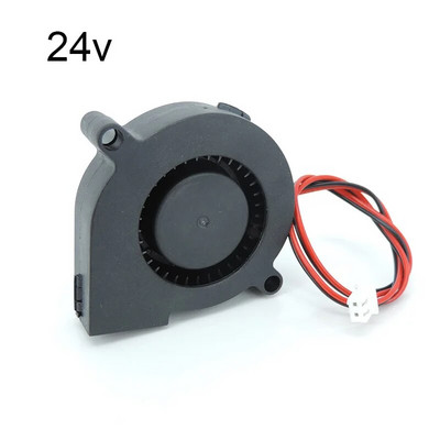 Охлаждащ вентилатор DC 5v 12v 24V 5015 радиален турбо вентилатор 50x15MM Аксесоари за 3D принтер 50MM безчетков 5CM охлаждащ вентилатор H2
