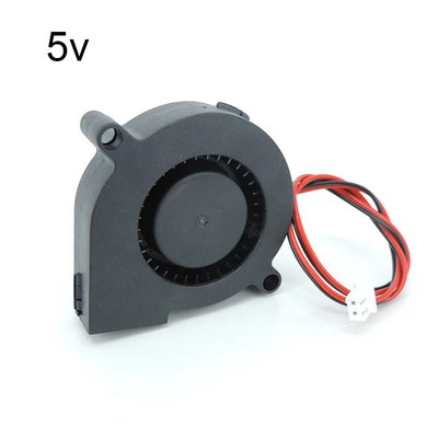 Охлаждащ вентилатор DC 5v 12v 24V 5015 радиален турбо вентилатор 50x15MM Аксесоари за 3D принтер 50MM безчетков 5CM охлаждащ вентилатор H2