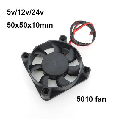 DC 5010 5V 12V 24V волт 5cm Компютърен CPU охладител Охлаждащ вентилатор 50MM Малък изпускателен вентилатор за 3D принтер 2pin 50x50x10mm втулков лагер