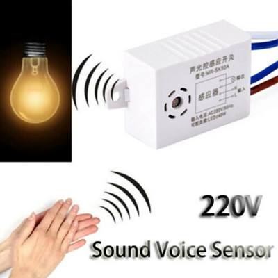220V звуков сензор Превключвател Модул Детектор Звук Гласов сензор Интелигентно автоматично включване Изключена светлина за коридор Склад Баня Стълбище