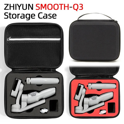 Nešiojamas laikymo lagaminas, rankinė, kelioninis nešiojimas, skirtas CASE Protector, lygus užtrauktukas, skirtas Zhiyun Smooth Q3 gimbalo stabilizatoriui