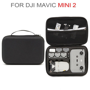 Чанта за съхранение на дрон за DJI Mavic Mini 2 Чанта за съхранение на дрон и батерия Калъф за носене Дамска чанта Кутия за пътуване Куфар Аксесоари за дрон