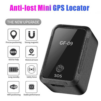 Mini GF 09 GPS автомобилен тракер Проследяване в реално време Локатор против кражба против изгубване Силно магнитно монтиране Локатор за позициониране на SIM съобщения