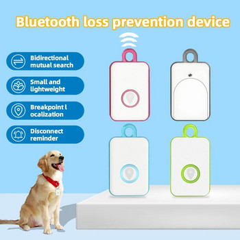 Anti-lost Key Finder Bluetooth Παιδικό πορτοφόλι κατοικίδιων ζώων Mini Keychain Tracker Remote Keyfinder Locator Keyring Photo Taker με ένα κλικ