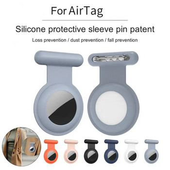 за Apple Airtags Sleeve Airtag Anti Lost /W Pin Case Cover Силиконов защитен GPS Tracker Shell Аксесоари за Apple Air Tags