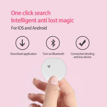Tuya Anti-Lost Device Portable Pet Child Tracker Finder Key Finder Mini αμφίδρομη αναζήτηση Positioner Συναγερμός ασφαλείας για Smart Life