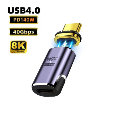 140W USB4.0 Thunderbolt3 Магнитен адаптер USB C към Тип C 40Gbps Кабел за магнитен конвертор за бързо зареждане 8K@60Hz USB Тип C адаптер