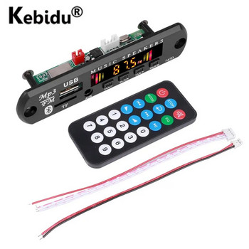 Kebidu Bluetooth 5.0 Car Kit Безжична MP3 декодерна платка Аудио 9V-12V WMA Автомобилен музикален плейър Модул Lossless Audio USB AUX TF Радио