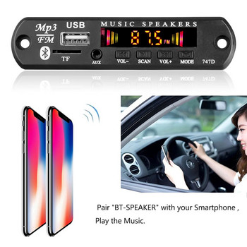 Kebidu Bluetooth 5.0 Car Kit Безжична MP3 декодерна платка Аудио 9V-12V WMA Автомобилен музикален плейър Модул Lossless Audio USB AUX TF Радио