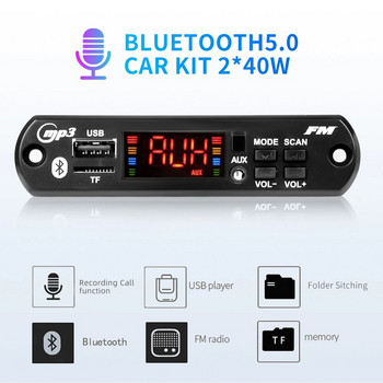 Ενισχυτής 80W Bluetooth 5.0 12V 40W πλακέτα αποκωδικοποιητή MP3 DIY Ασύρματη εγγραφή κλήσεων Μουσική Εναλλαγή φακέλου ραδιοφώνου USB TF AUX FM