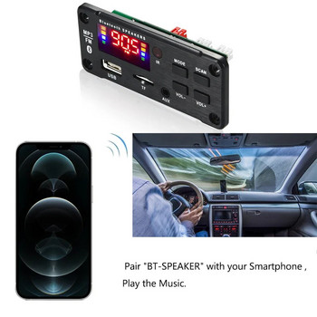 50W усилвател Car Audio USB TF FM радио модул Bluetooth 12V MP3 WMA декодер платка MP3 плейър с дистанционно управление 2*25W