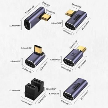 USB C адаптери Адаптер с прав ъгъл Тип C Женски към Тип C Мъжки 40Gbps Адаптер за бързи данни Преобразувател Адаптери за зареждане