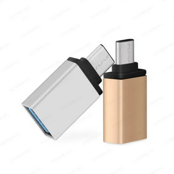 Τύπος C Ανδρικός προσαρμογέας σε USB 3.0 A Female Converter OTG Λειτουργία USB 3.0 Λευκός και μαύρος Προσαρμογέας συγχρονισμού δεδομένων OTG για τηλέφωνο Macbook